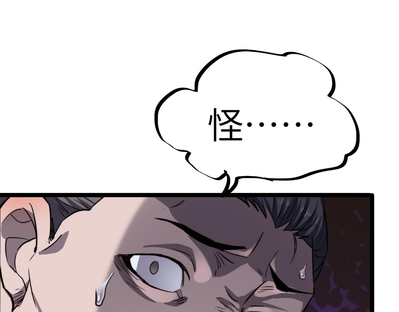 第12话 神秘高手在少林53
