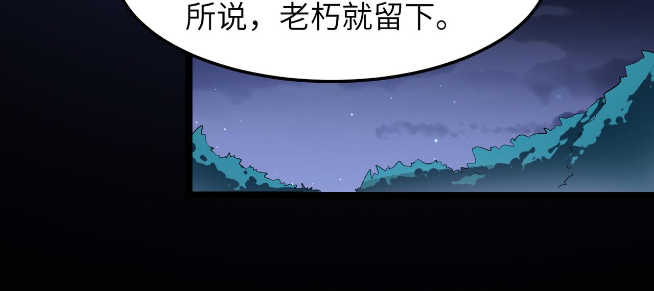 第36话落难公主60