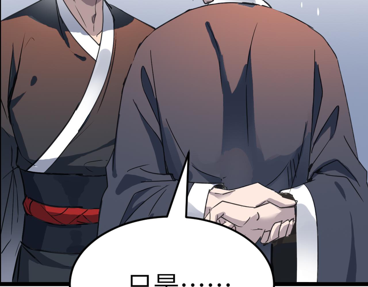 第50话 登封乱局！109