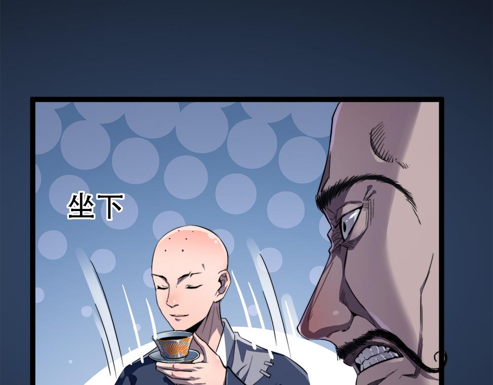 第11话 开启古早穿越文外挂42