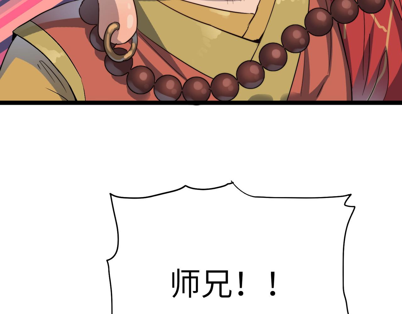 第23话 自作孽不可活131