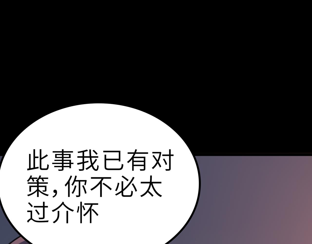 第57话 秘籍失窃118