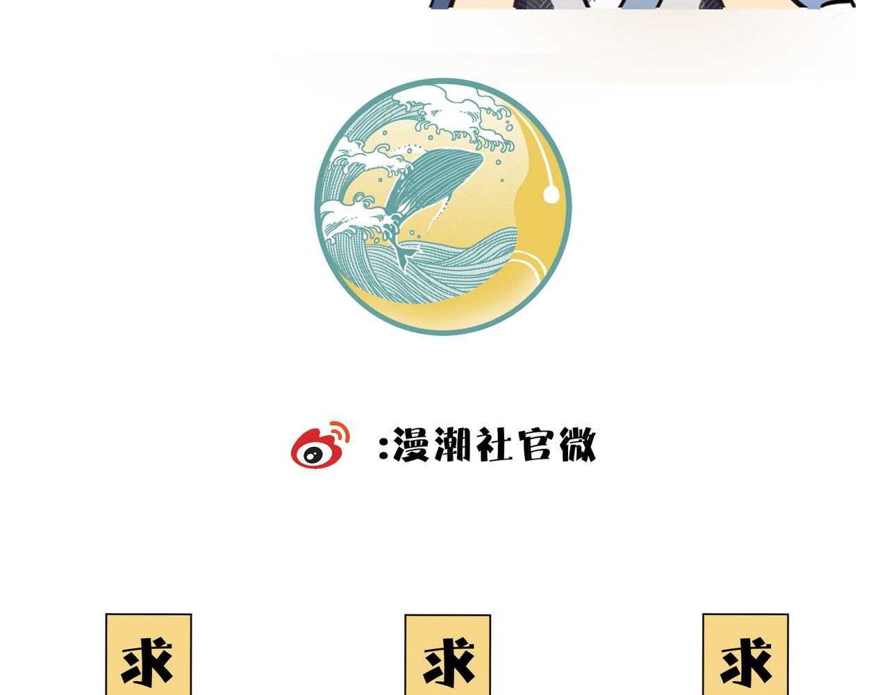 第46话 落崖危机！181