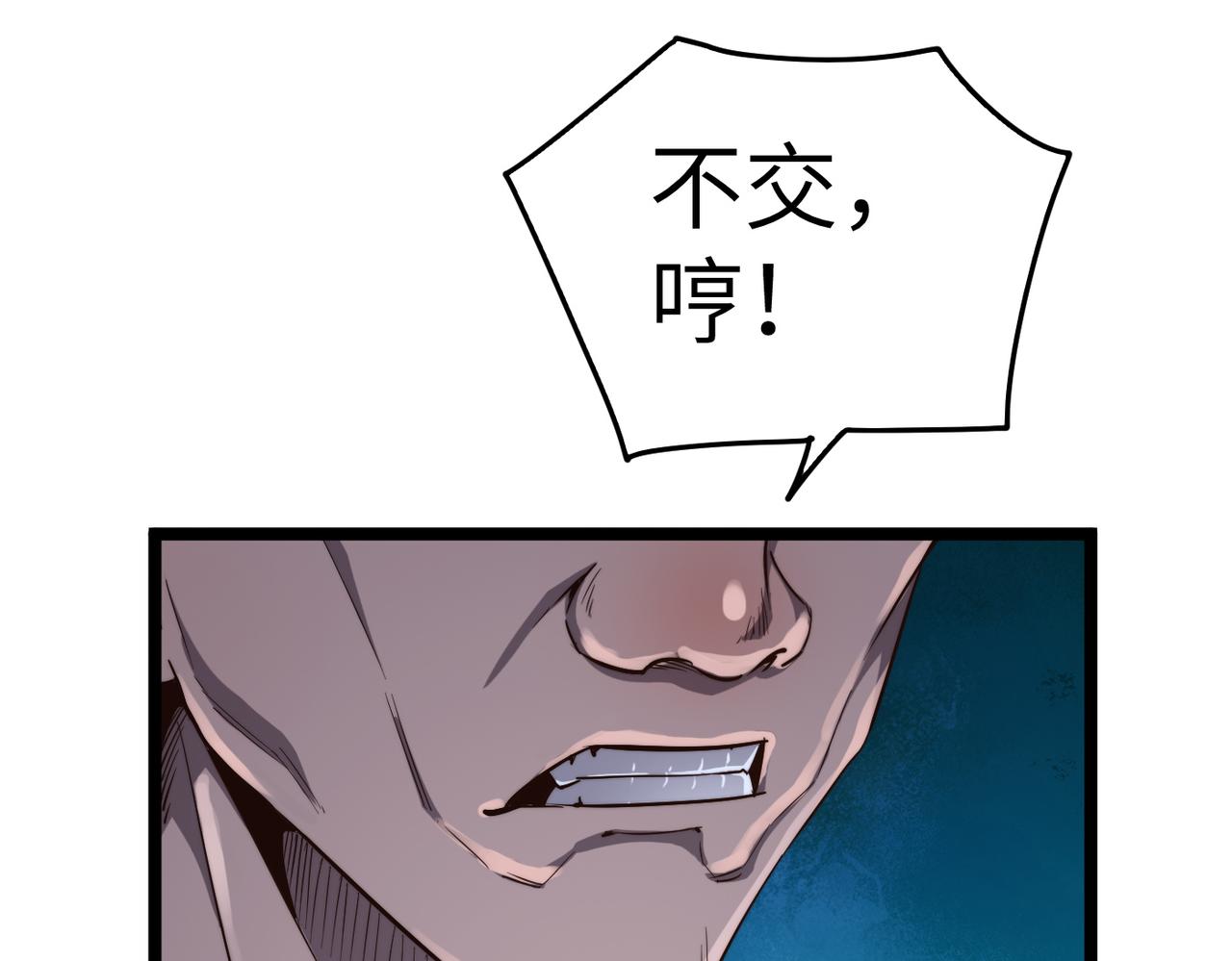 第12话 神秘高手在少林10