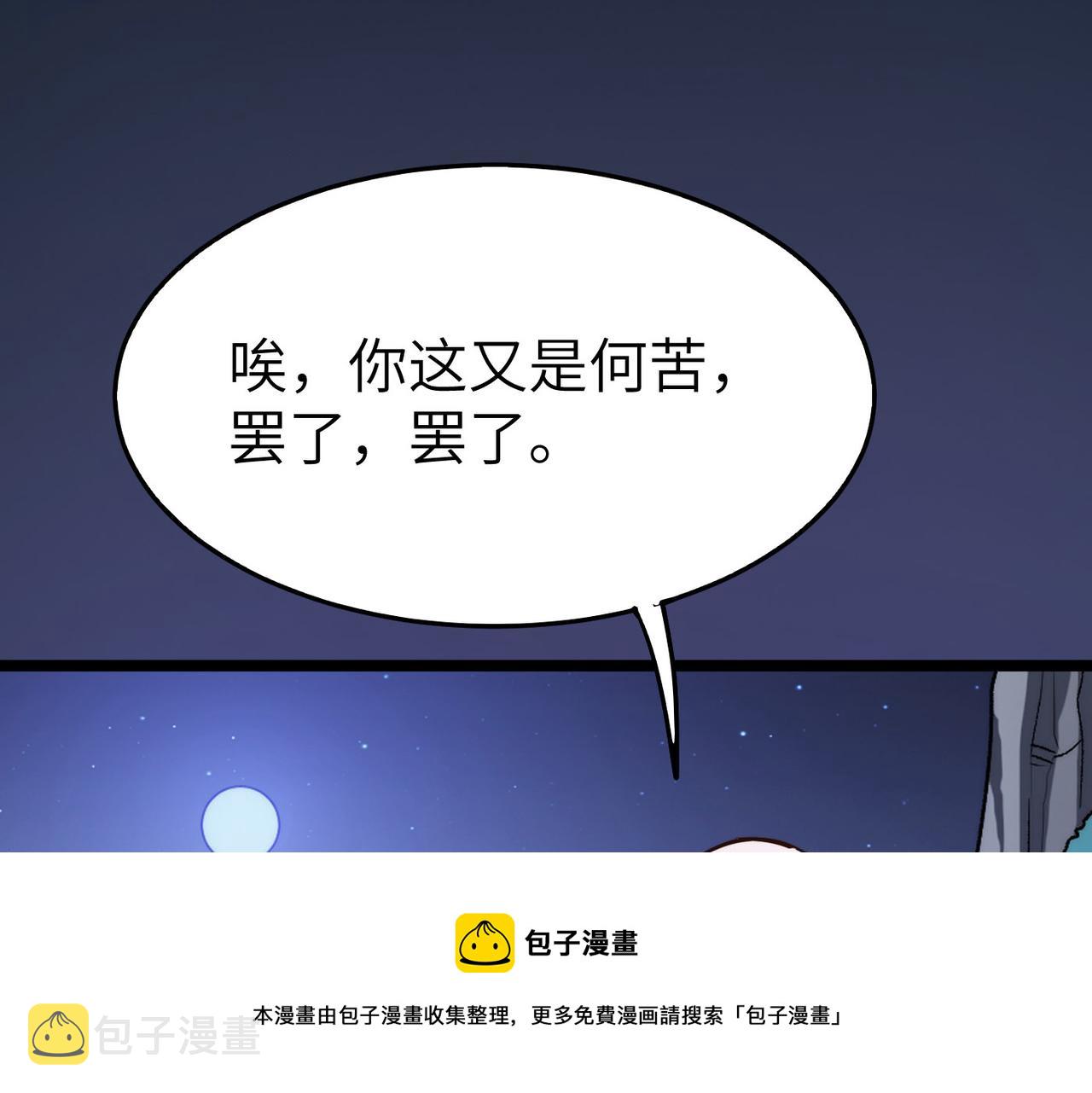 第21话 一哭二闹三上吊97