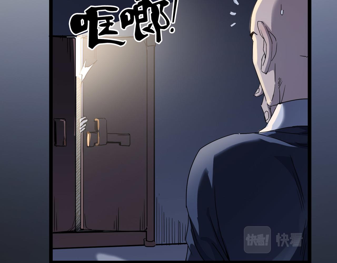 第3话 方丈有“神”功76
