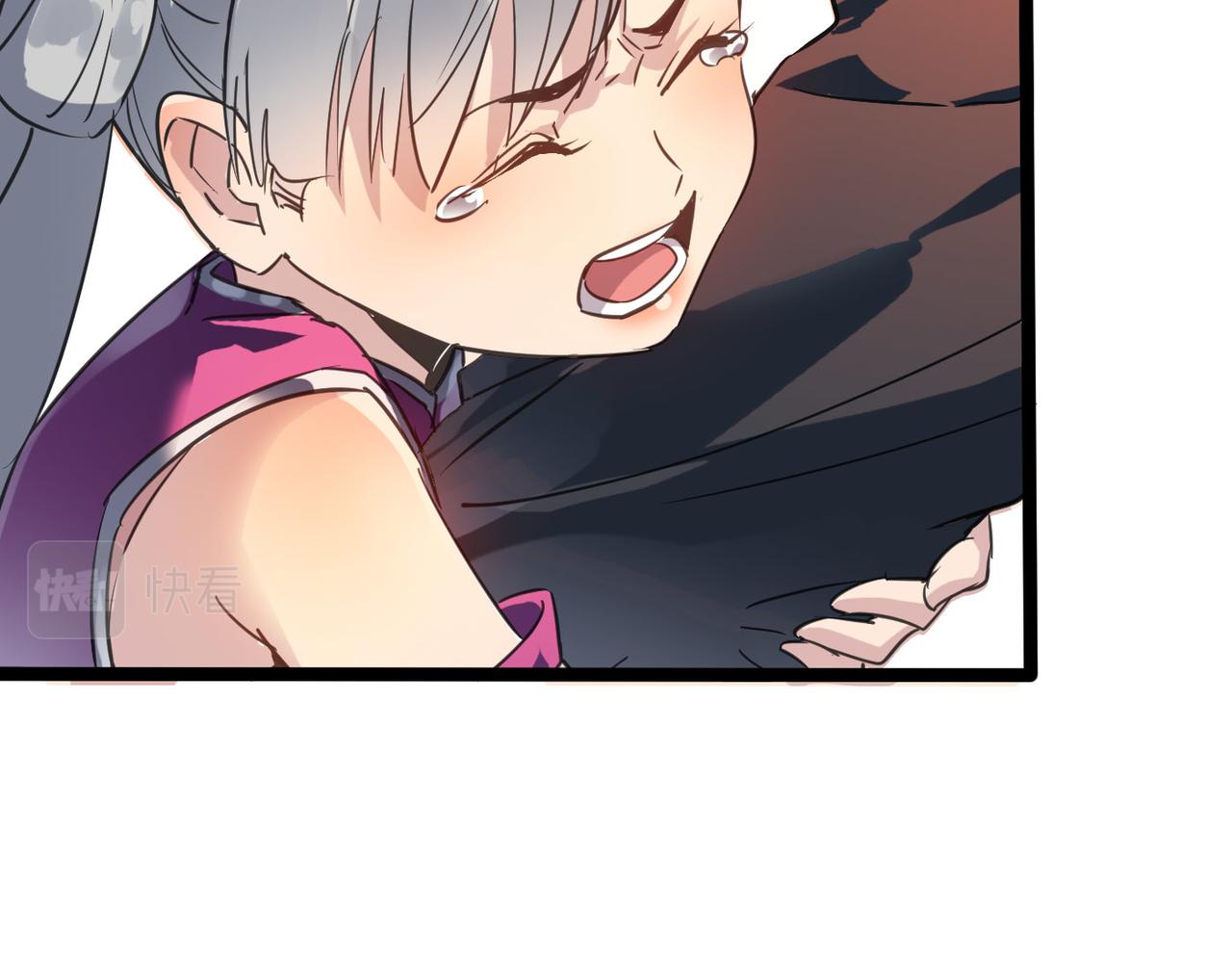 第45话 纯阳之体？65