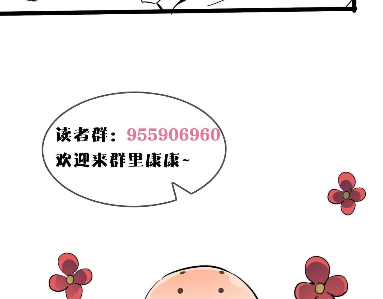 第36话落难公主158