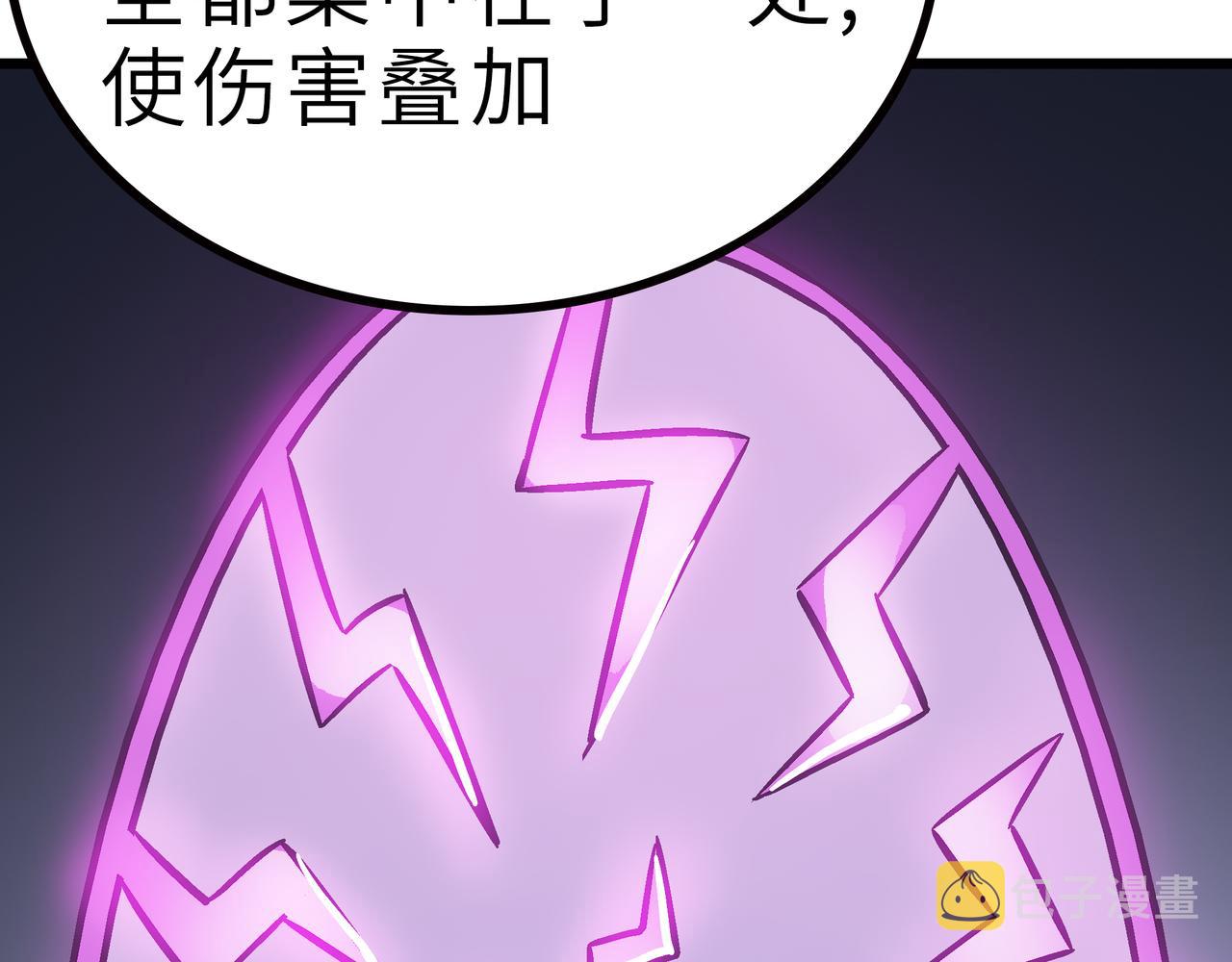 第61话 纯劫道人出关！164