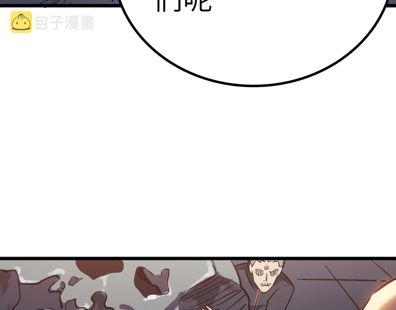 第55话 改邪归正！44