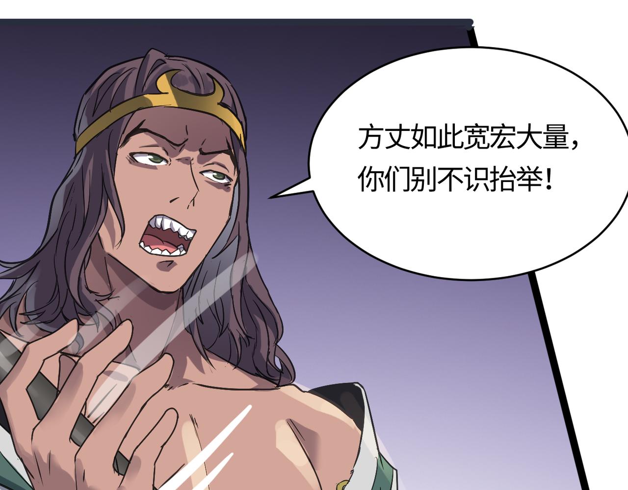 第54 蠢贼绑长老114