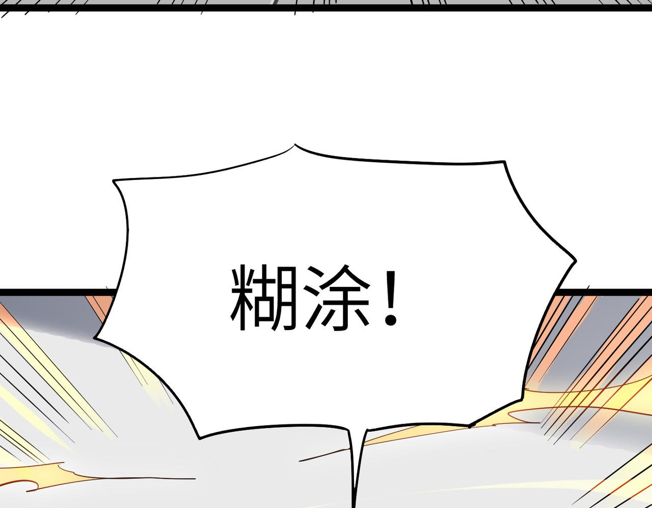第26话 生死勿论，比试开始！63