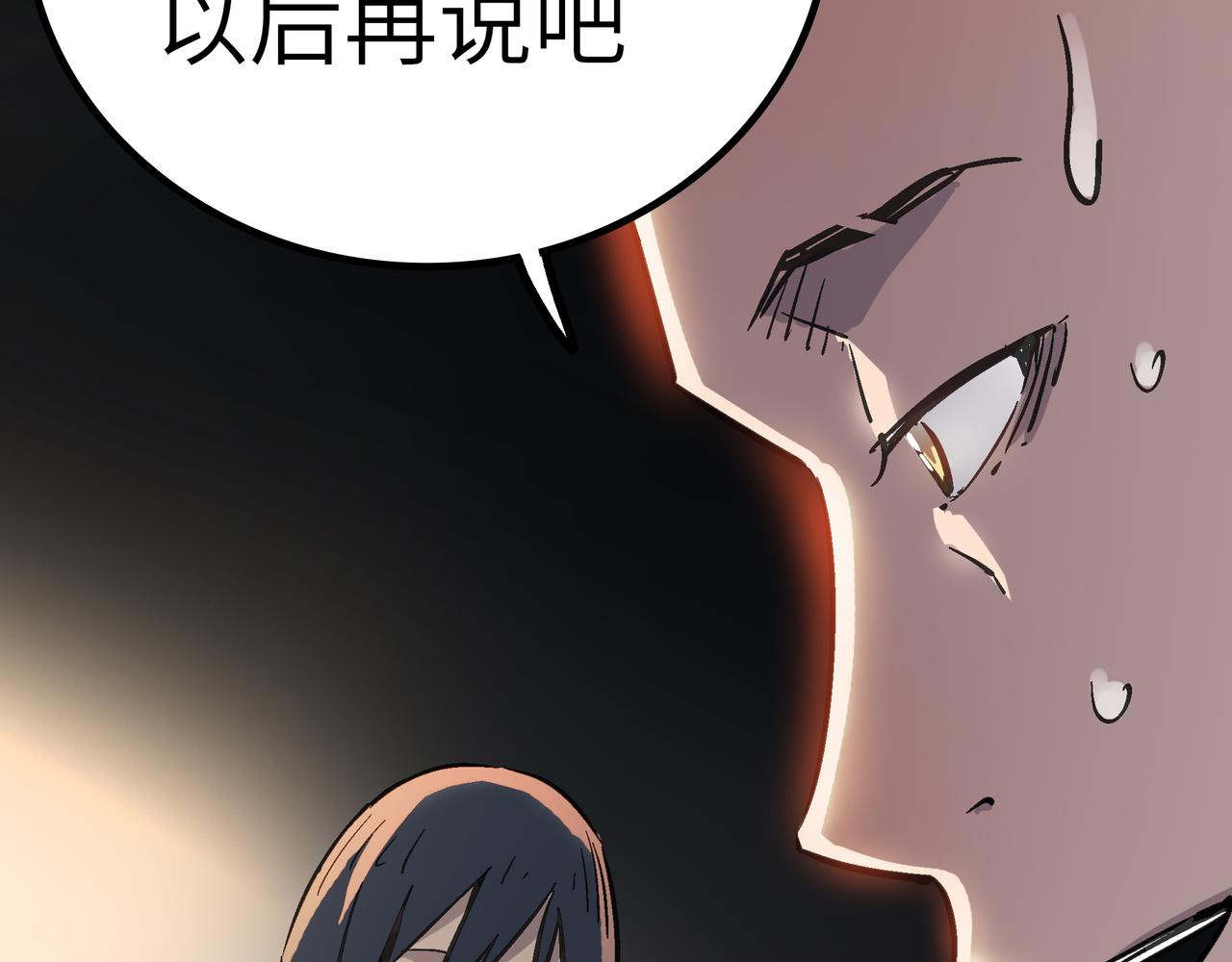 第52话 强盗来袭！146