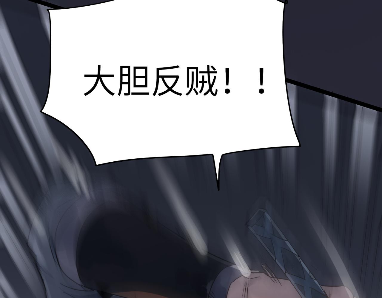 第36话落难公主143