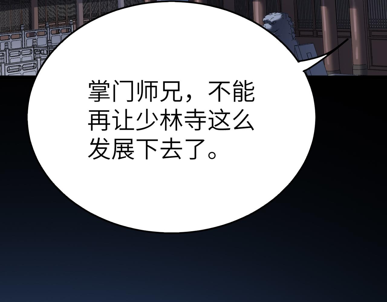 第29话婚约62