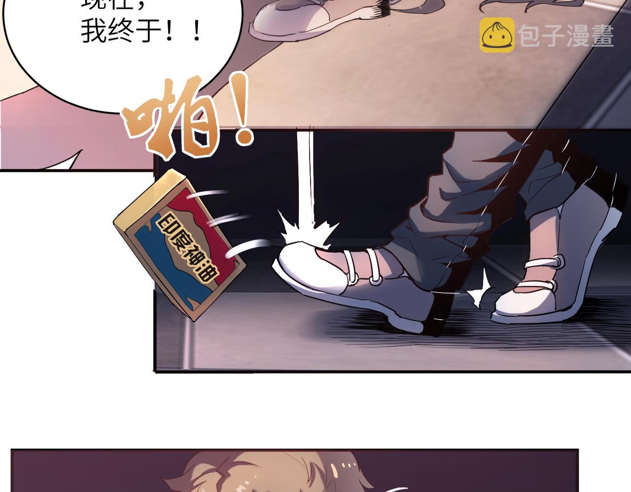 第1话 不当方丈就会狗带！75