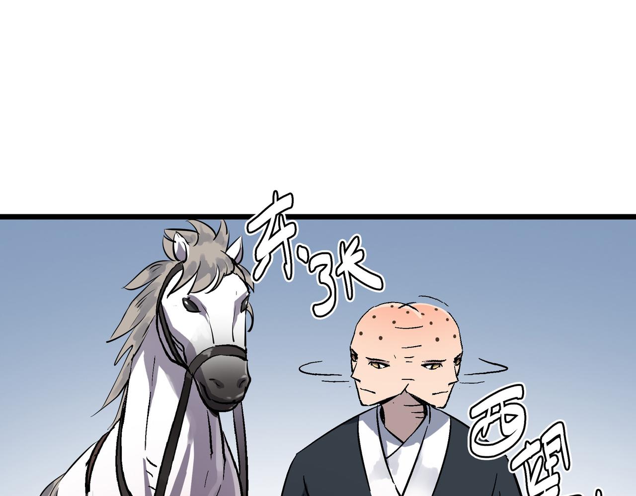 第49话 归途87