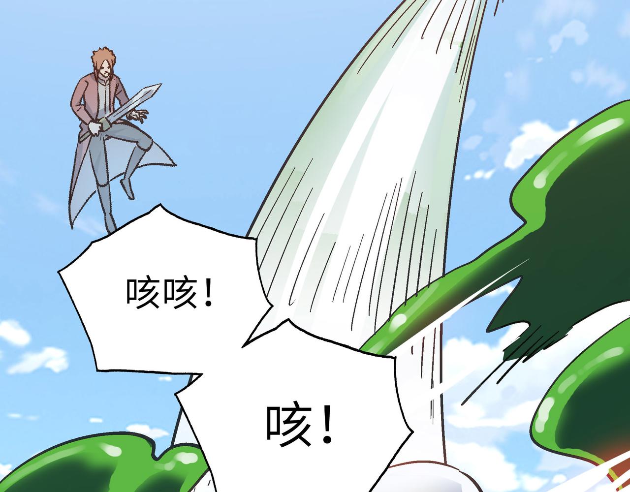 第45话 纯阳之体？140