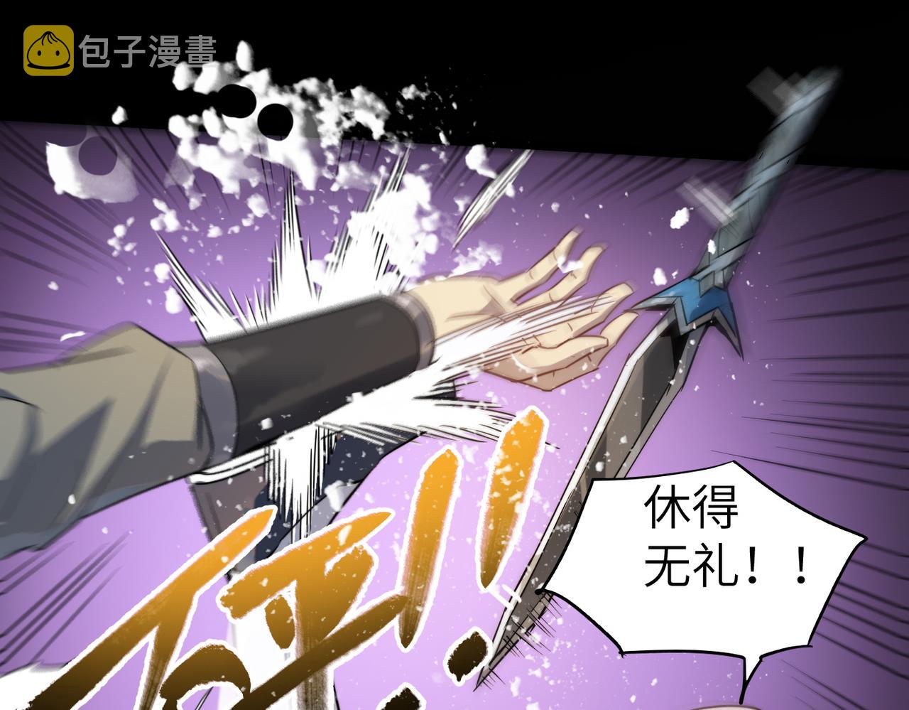 第37话风云骤变，天下大乱4