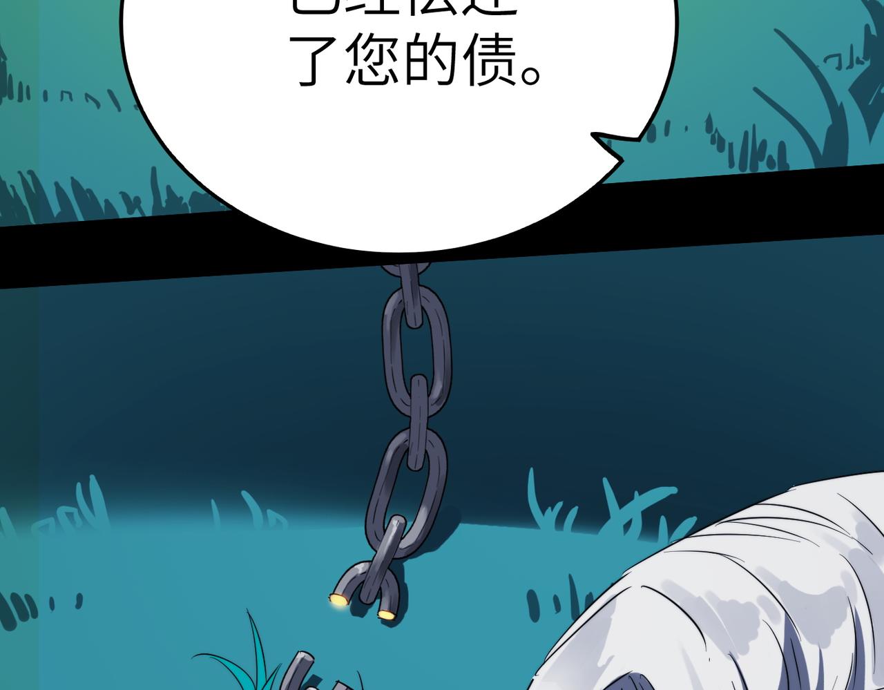 第36话落难公主29