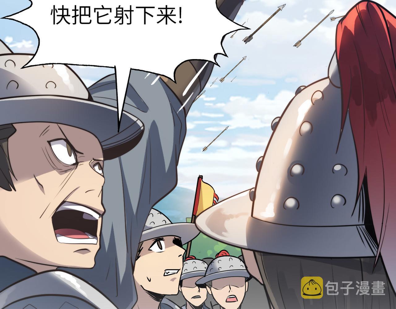 第39话 师太来袭！中岳派面临大危机！40