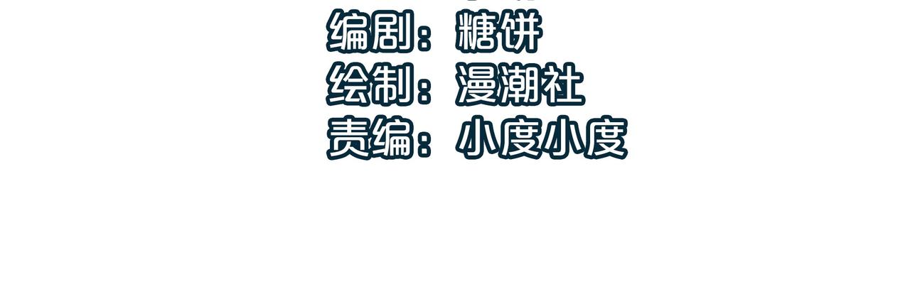 第2话 金手指启动中3