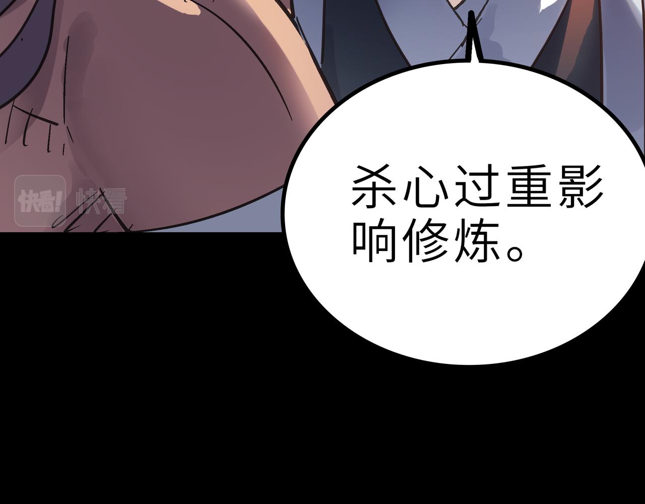 第57话 秘籍失窃120
