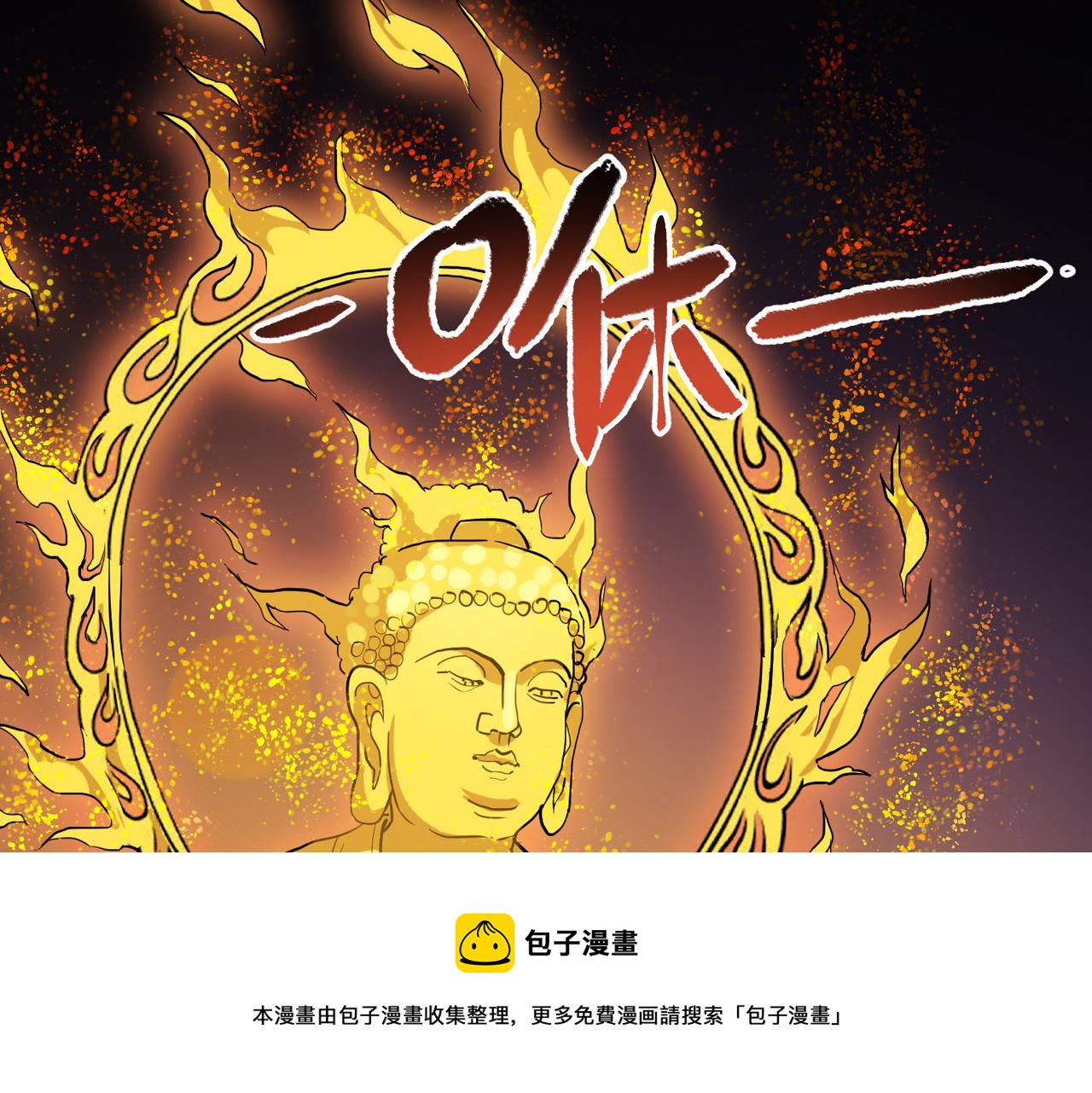 第21话 一哭二闹三上吊9