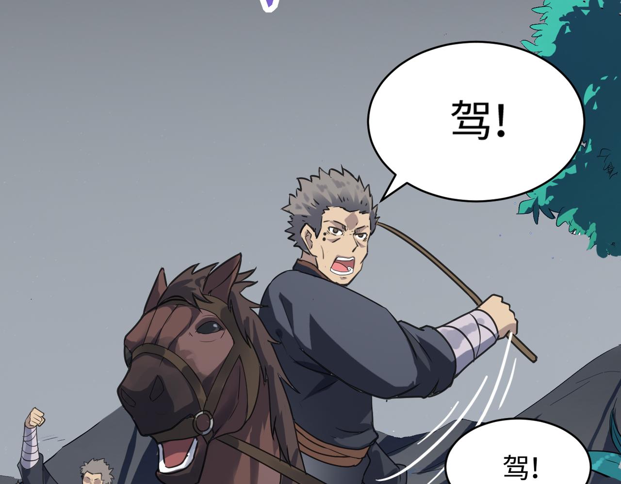 第54 蠢贼绑长老63