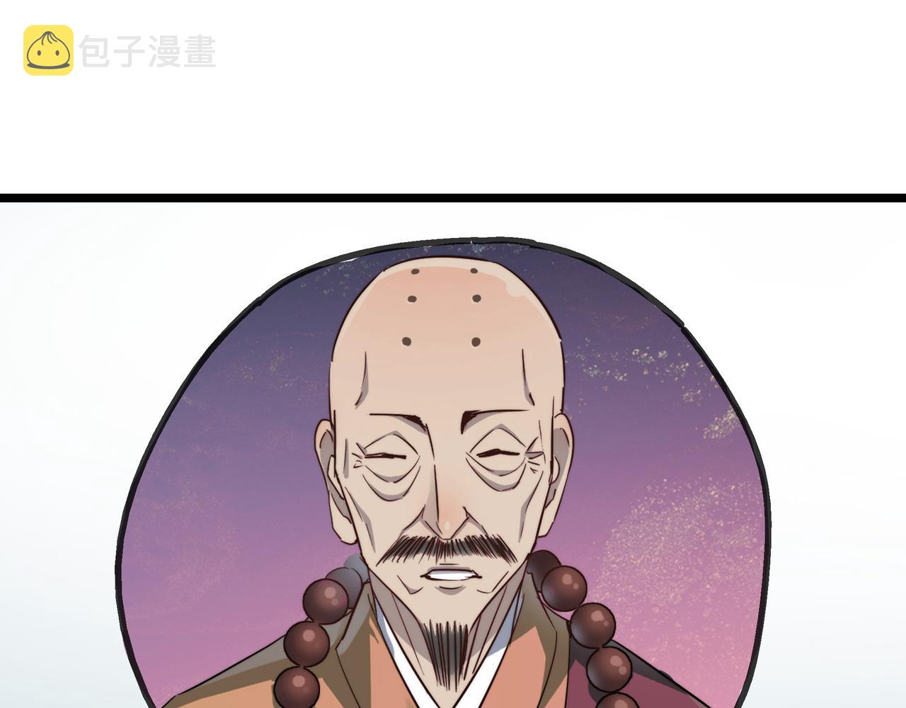 第51话 刁难！36