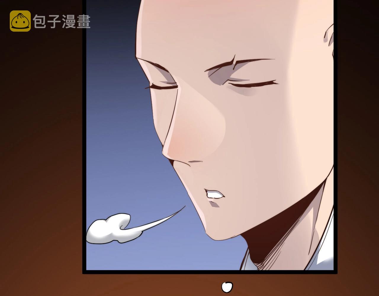 第19话 老衲不惯你这臭毛病127