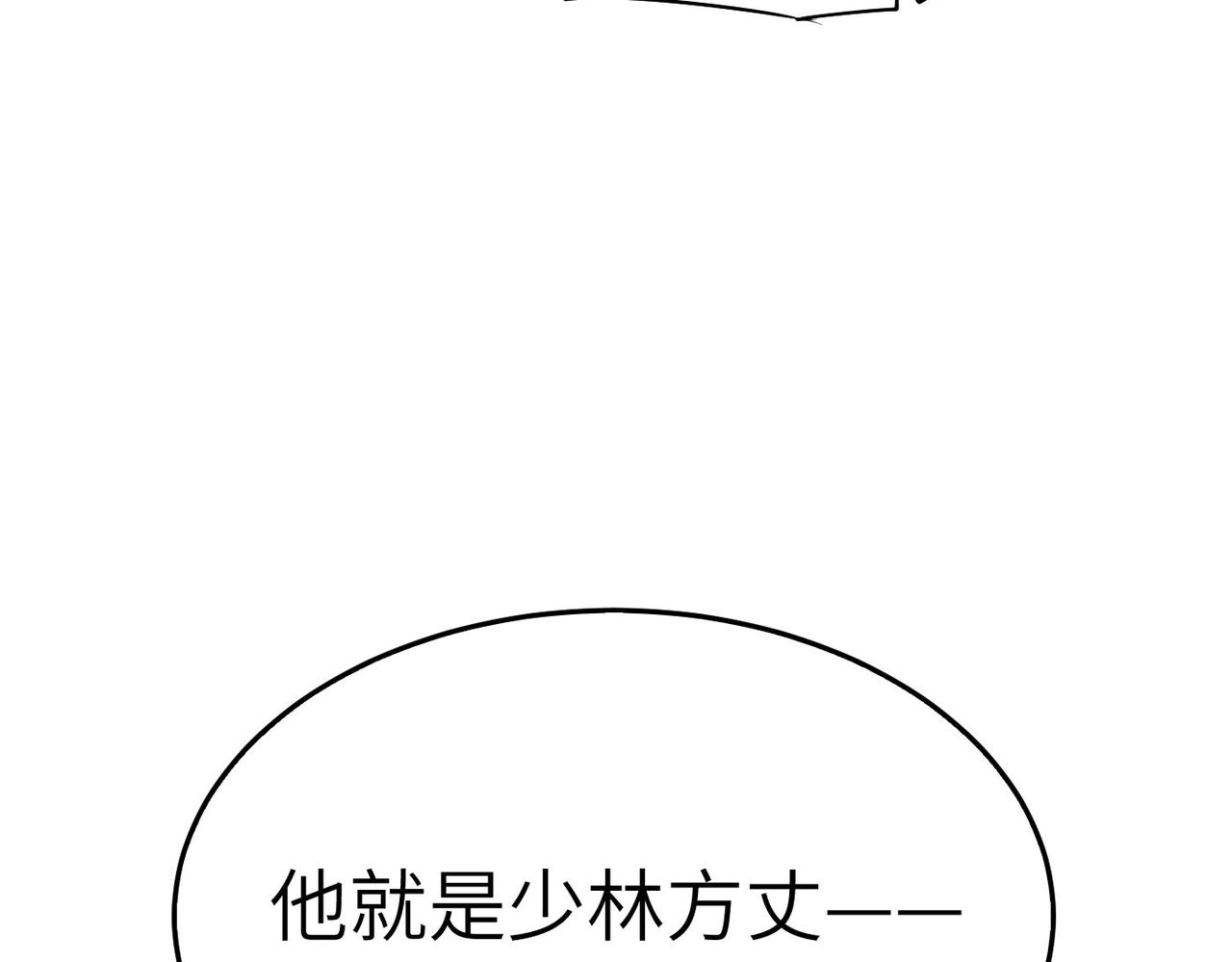 第26话 生死勿论，比试开始！27