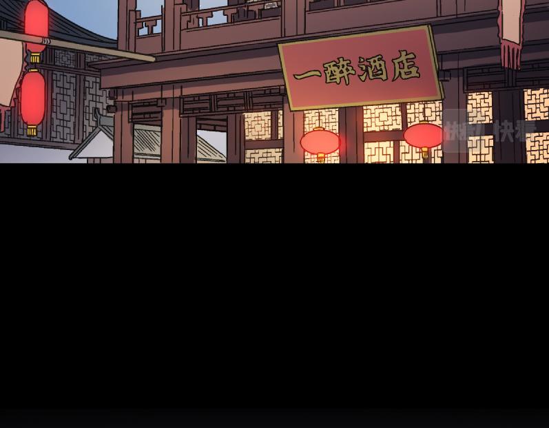 第56话 血魔残图102