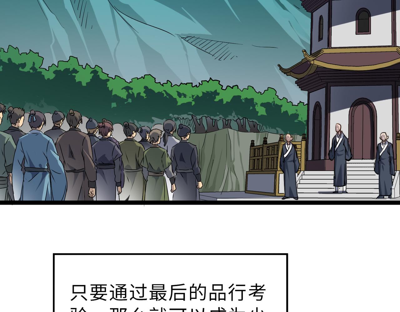 第18话还没开始就结束了23