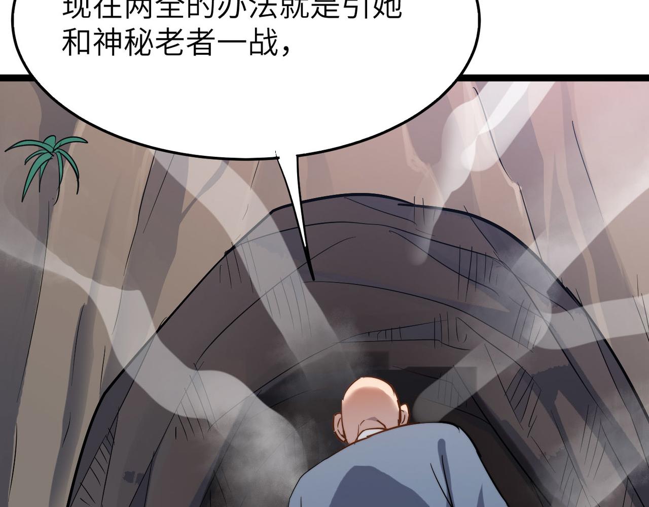 第31话这剑，方丈扛不住啊！52
