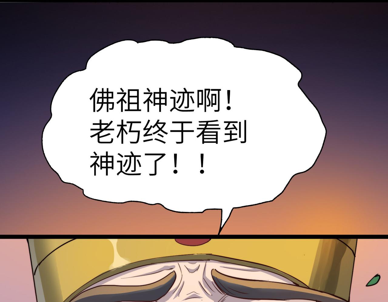 第21话 一哭二闹三上吊13