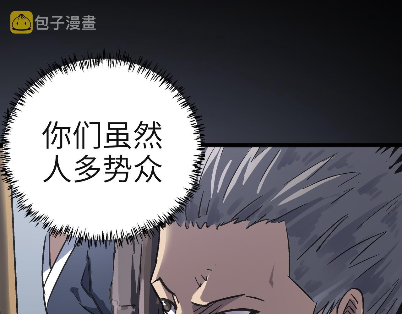 第53话 强盗遇上牧羊女127