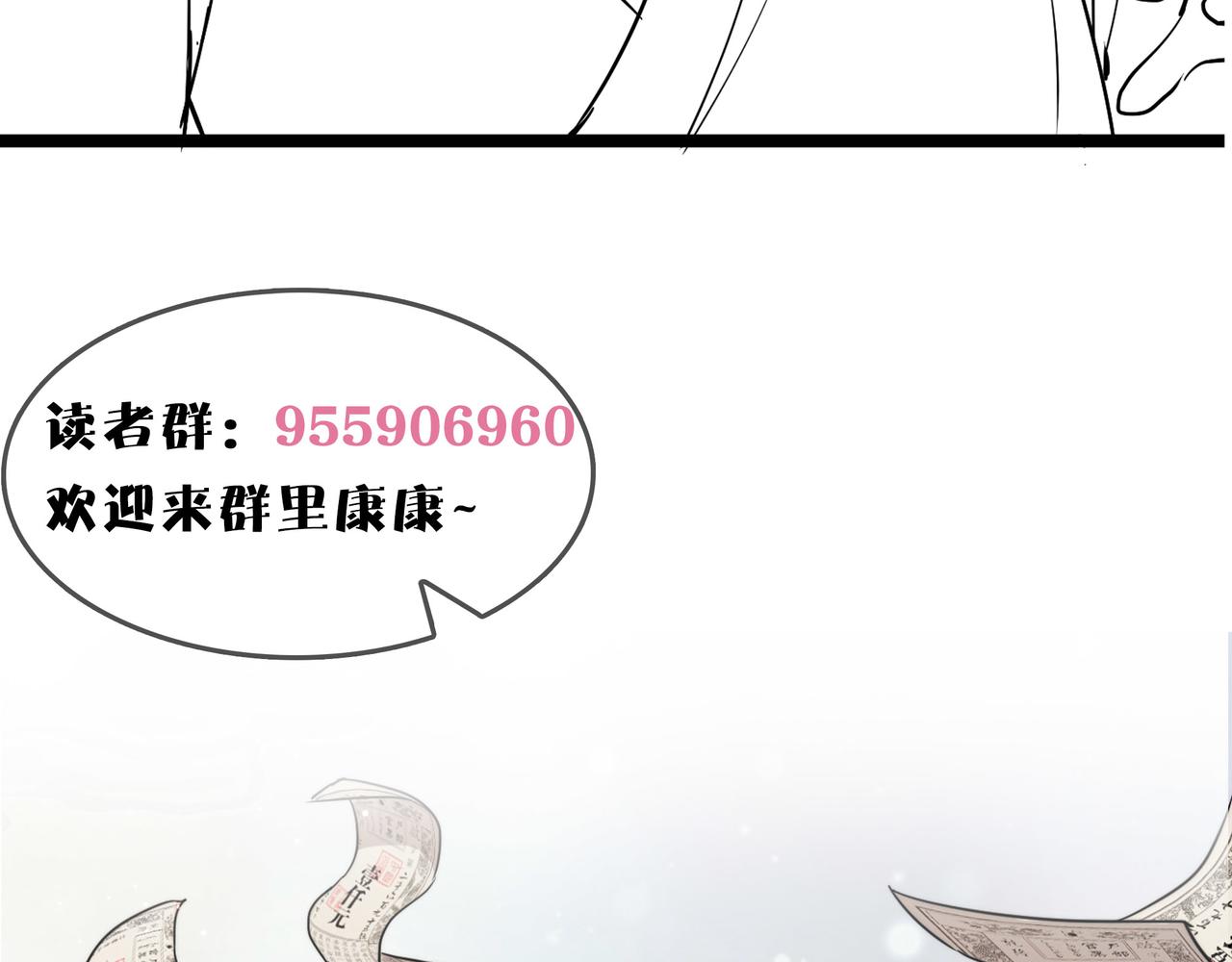 第20话 运气爆棚的方丈151