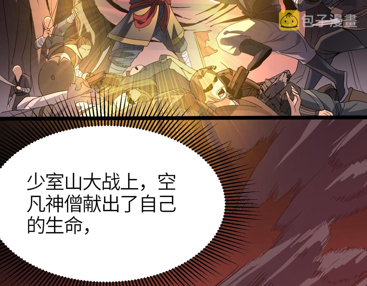 第59话 高手对决！174