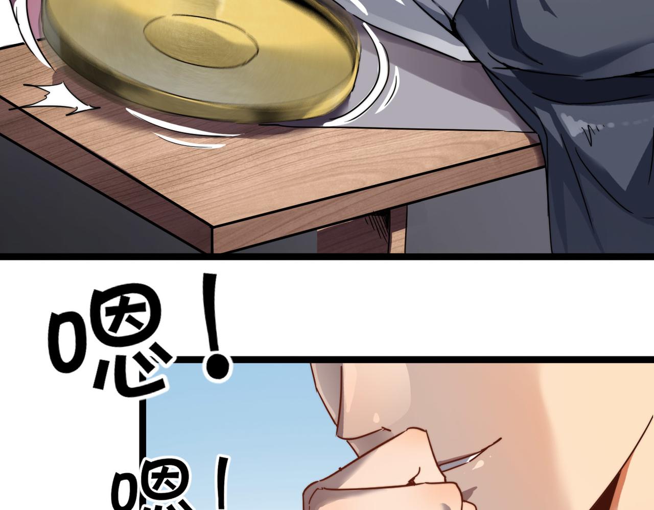 第5话 竞争对手？没在怕的！43