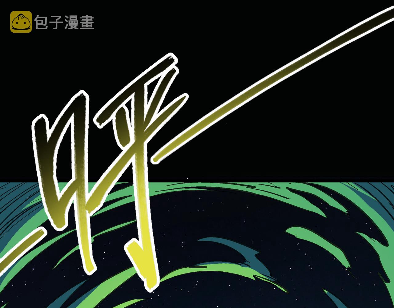 第41话 狮吼破蛙鸣！44
