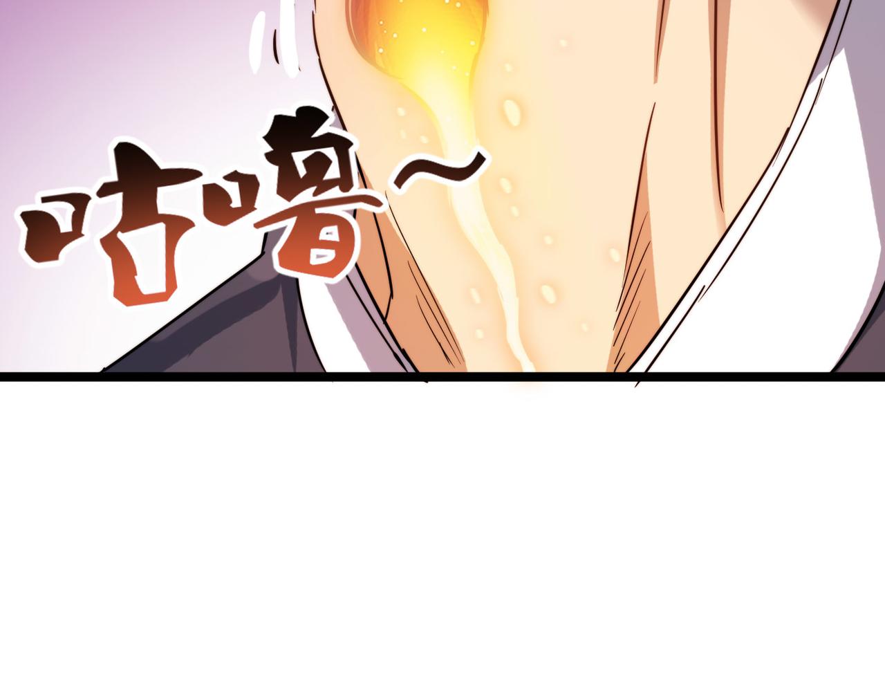 第16话 护我少林尊严97