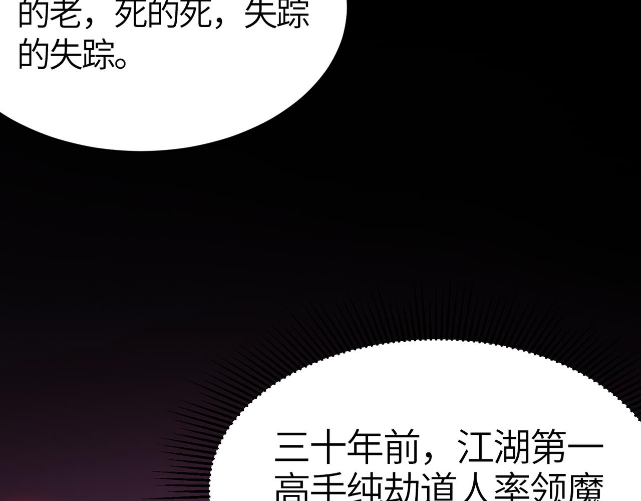 第59话 高手对决！161