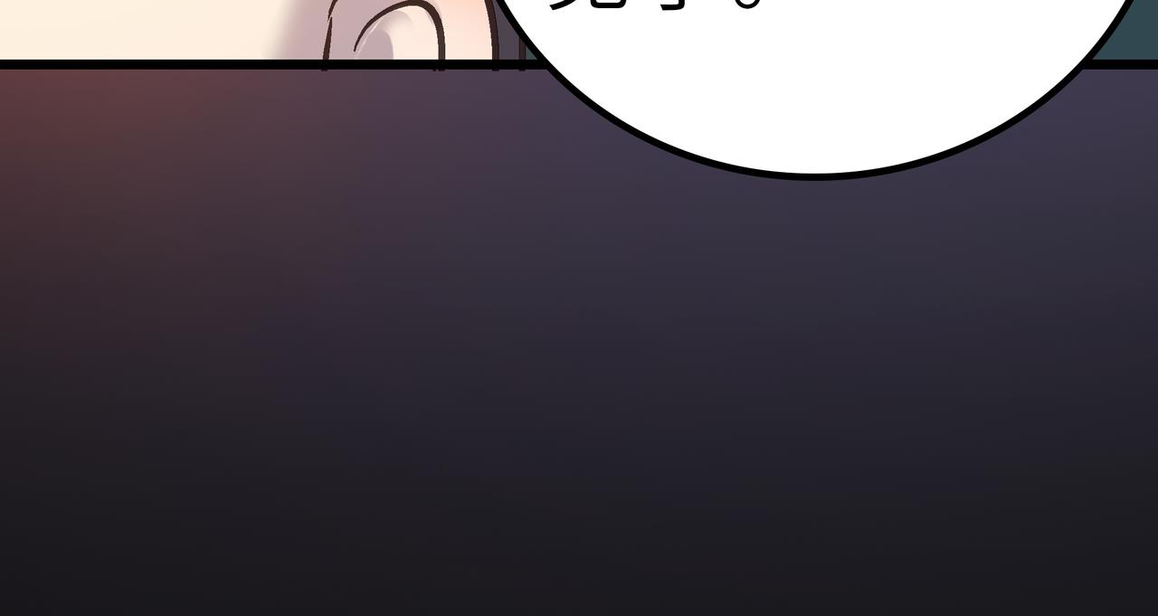 第57话 秘籍失窃97