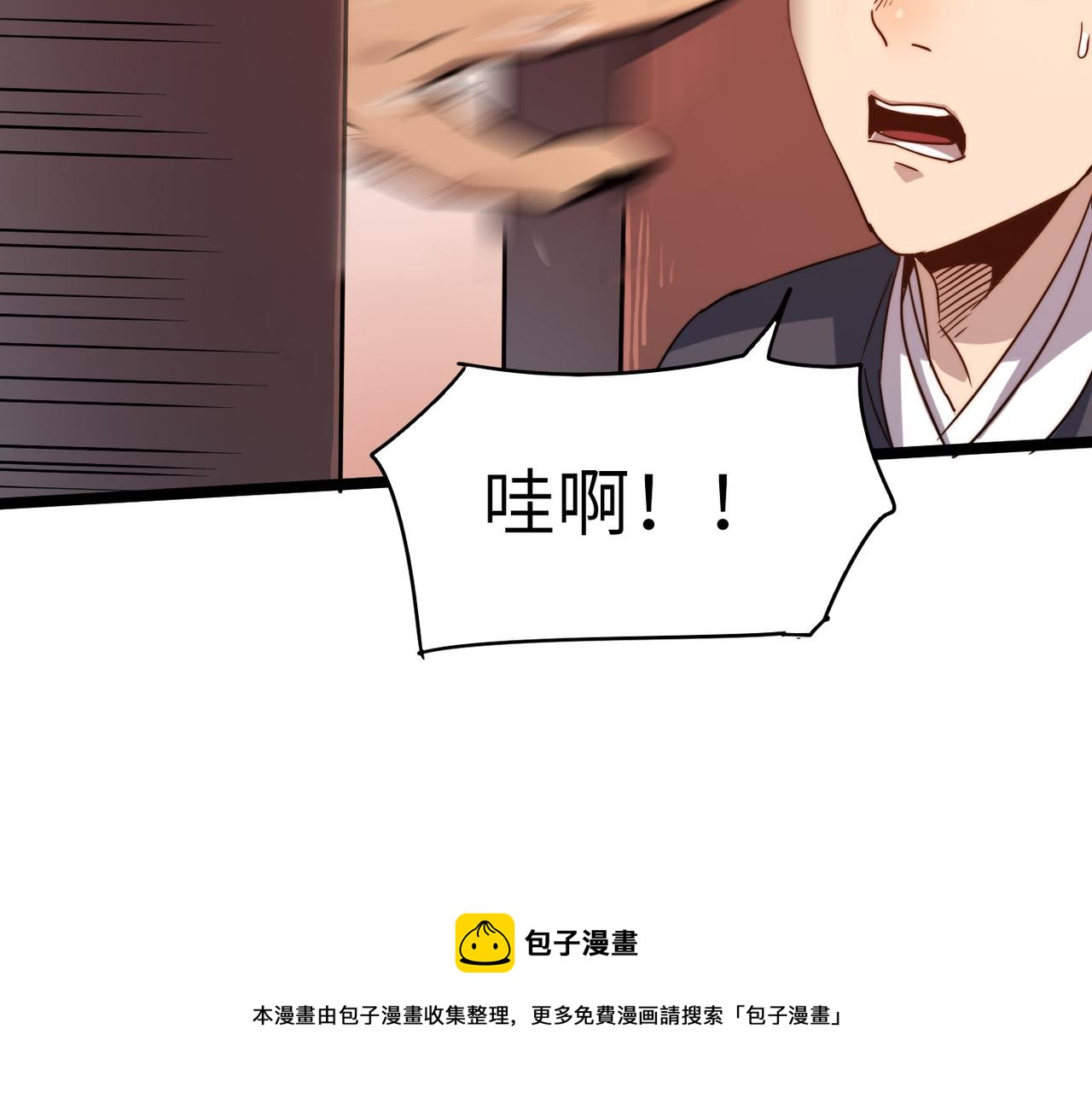第15话 香客64