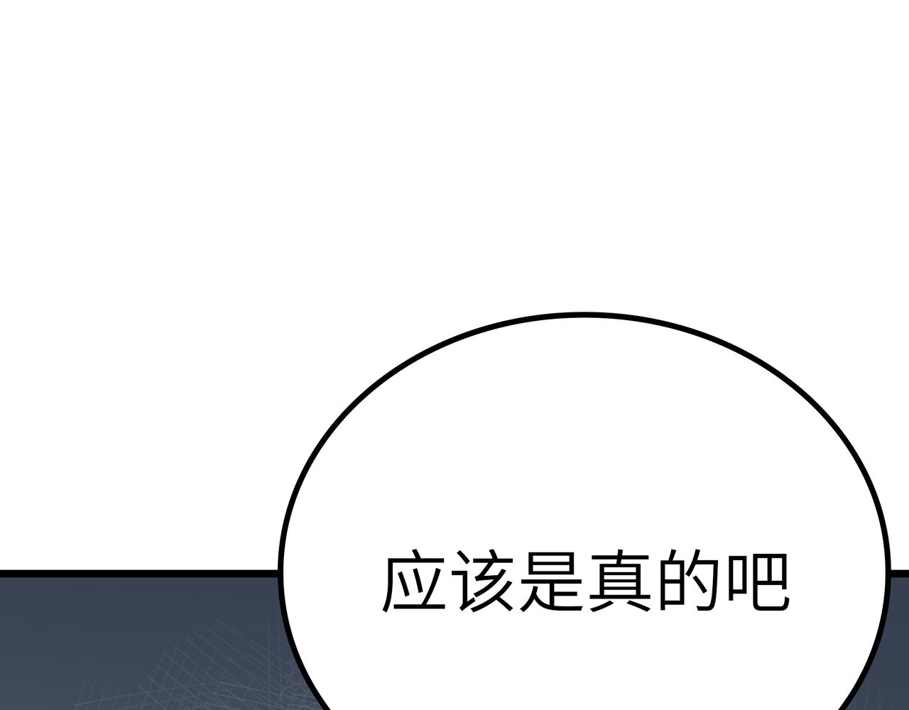 第55话 改邪归正！27