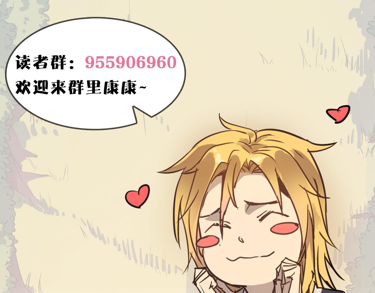 第39话 师太来袭！中岳派面临大危机！184