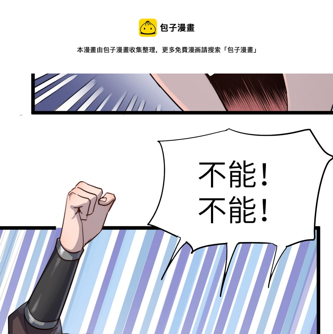 第14话 贵客临门28