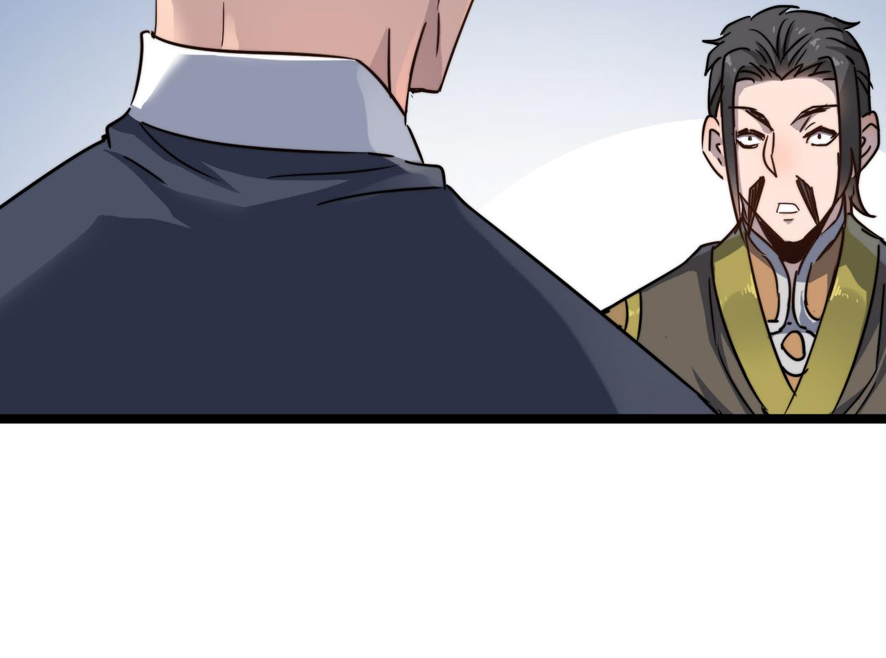 第14话 贵客临门129