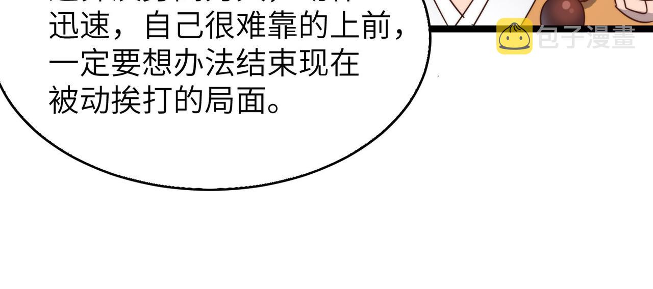 第26话 生死勿论，比试开始！123